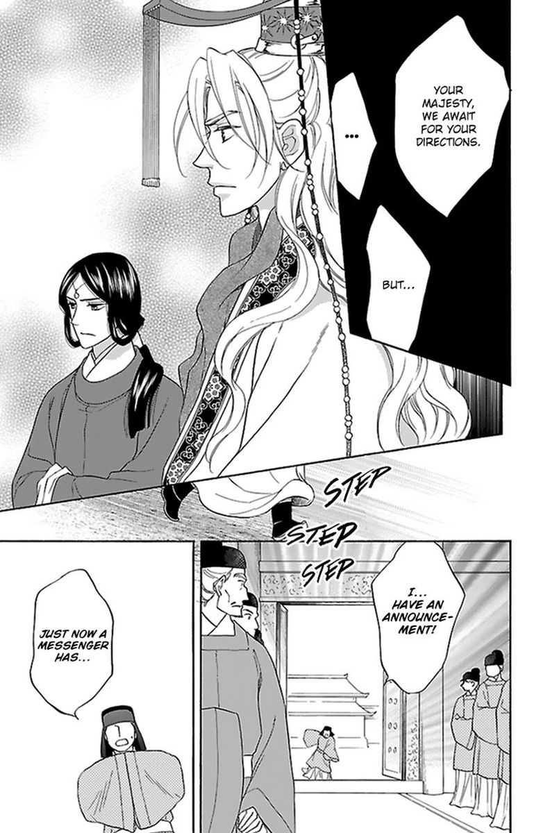Koukyuu Days Shichi Kuni Monogatari 32 39