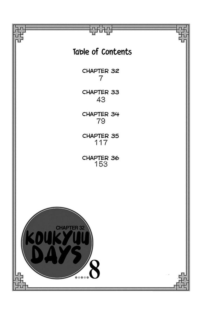 Koukyuu Days Shichi Kuni Monogatari 32 5