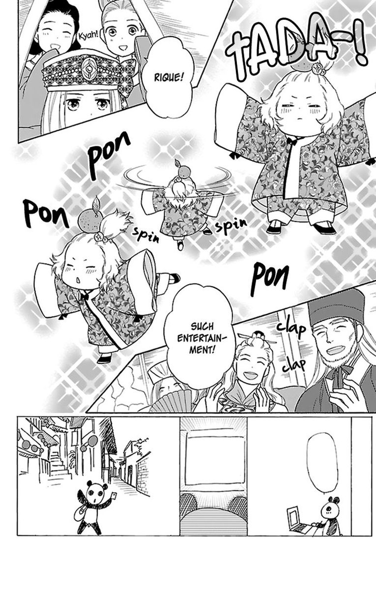 Koukyuu Days Shichi Kuni Monogatari 32 7