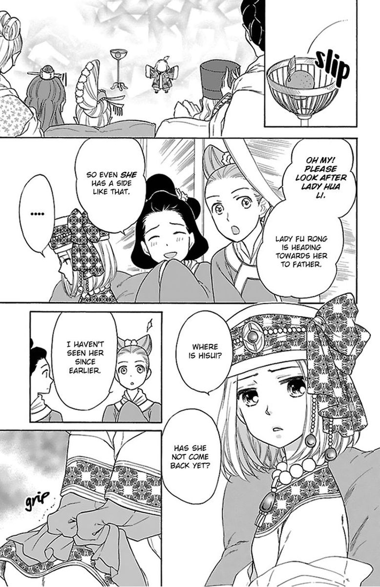 Koukyuu Days Shichi Kuni Monogatari 32 8