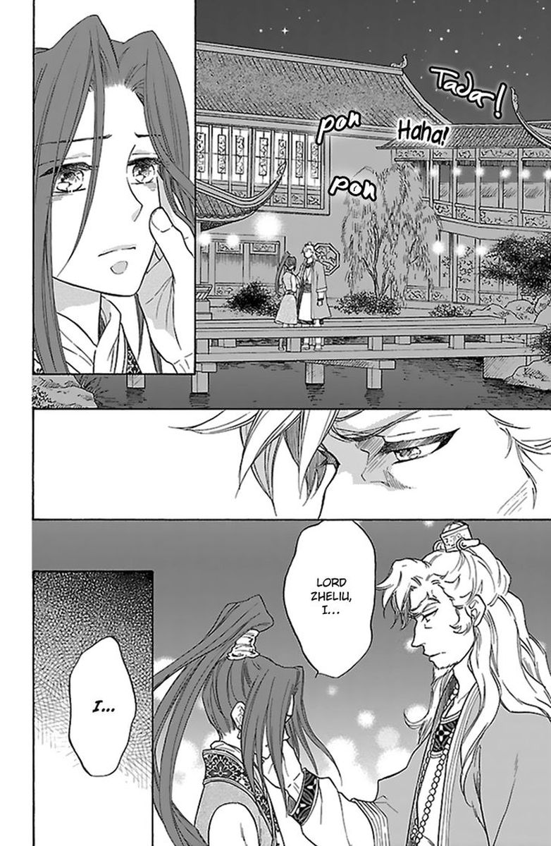 Koukyuu Days Shichi Kuni Monogatari 32 9