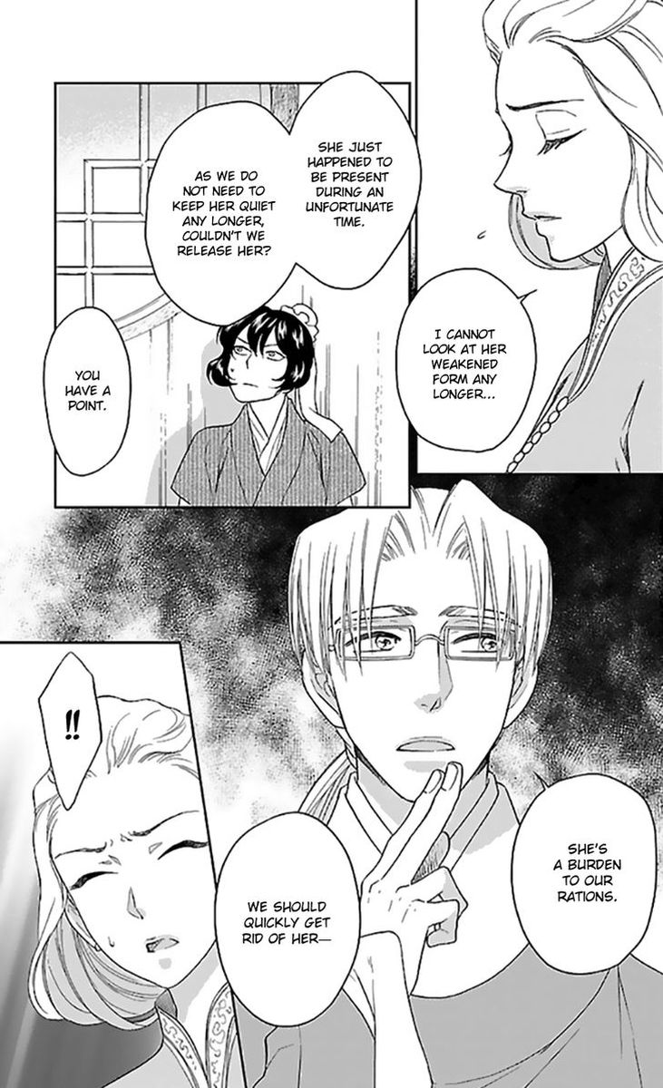 Koukyuu Days Shichi Kuni Monogatari 35 12