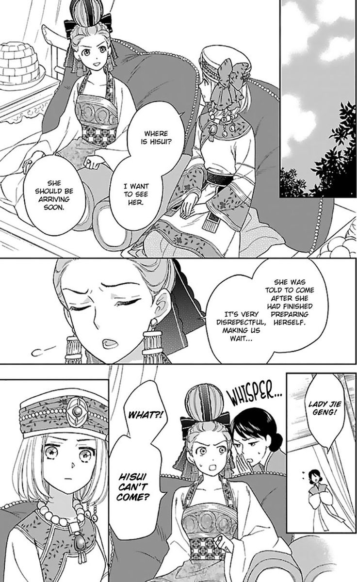 Koukyuu Days Shichi Kuni Monogatari 35 21