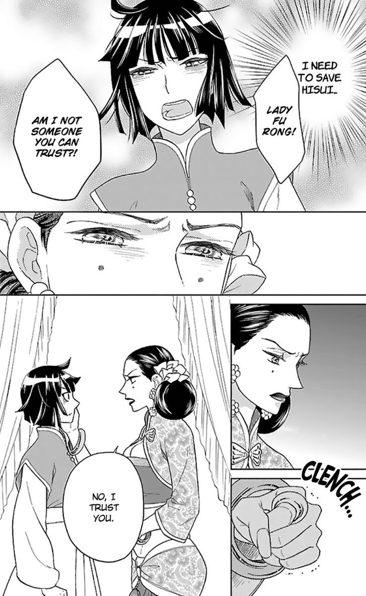 Koukyuu Days Shichi Kuni Monogatari 35 32