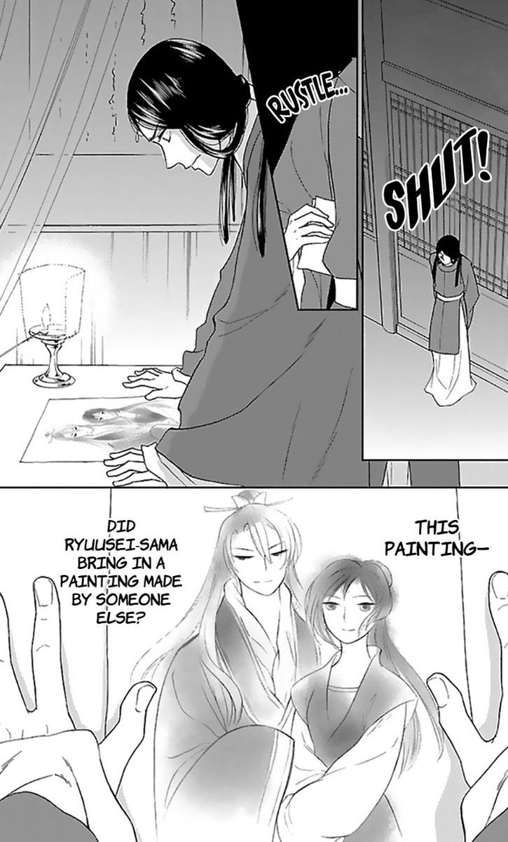 Koukyuu Days Shichi Kuni Monogatari 35 4