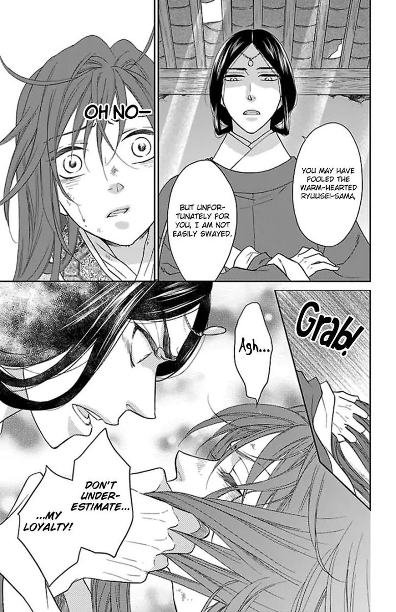 Koukyuu Days Shichi Kuni Monogatari 37 4