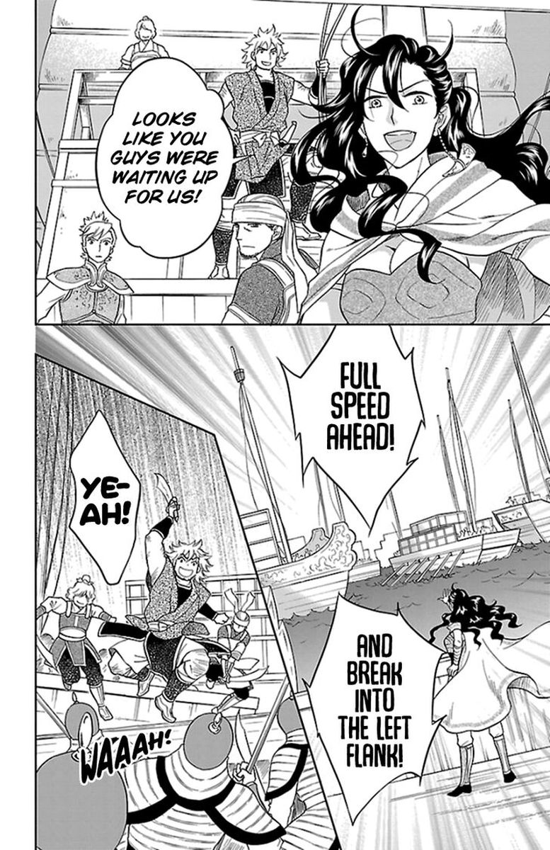 Koukyuu Days Shichi Kuni Monogatari 38 18