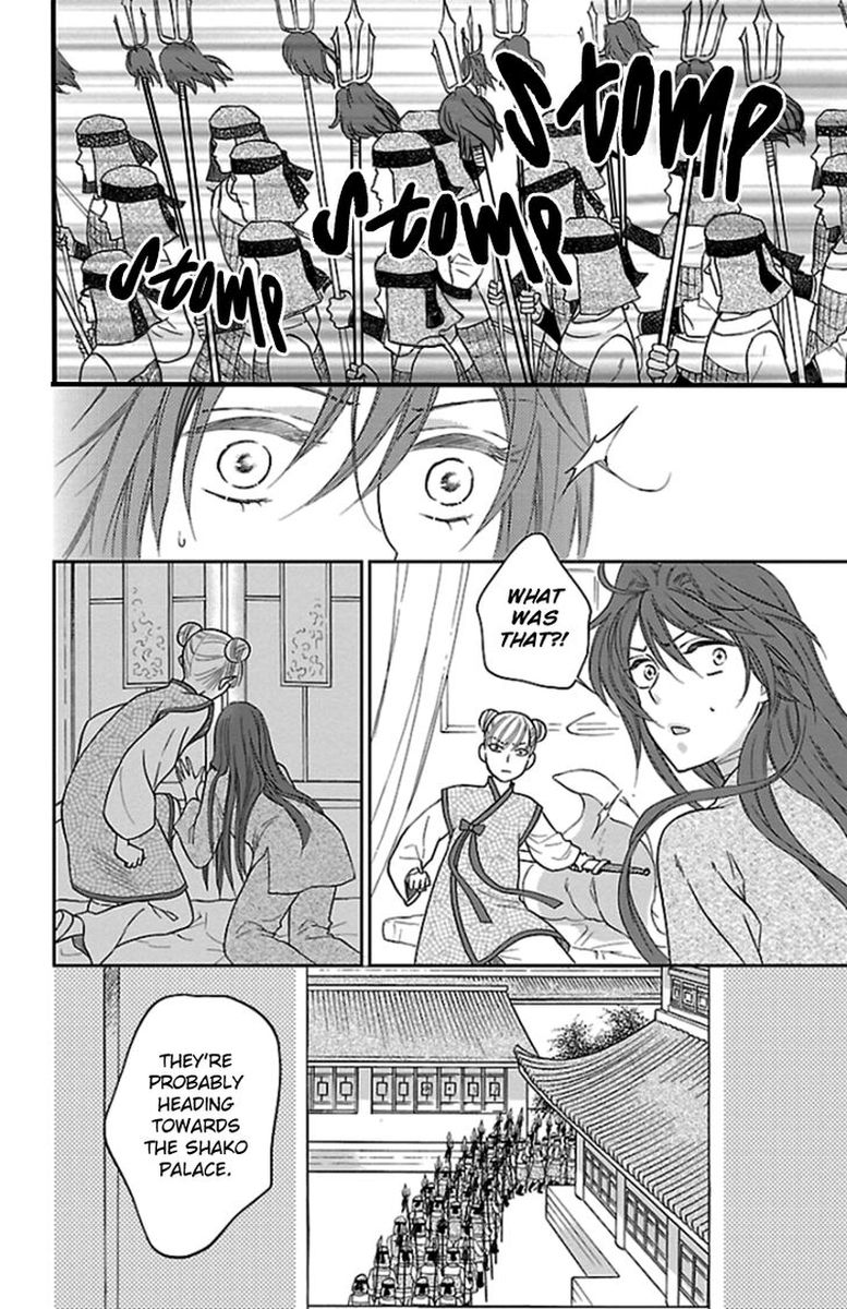 Koukyuu Days Shichi Kuni Monogatari 38 35