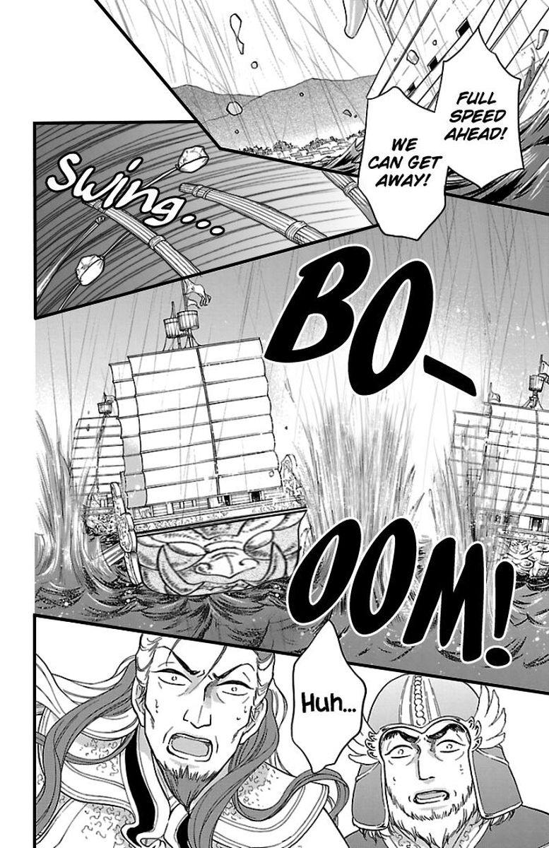 Koukyuu Days Shichi Kuni Monogatari 38 39