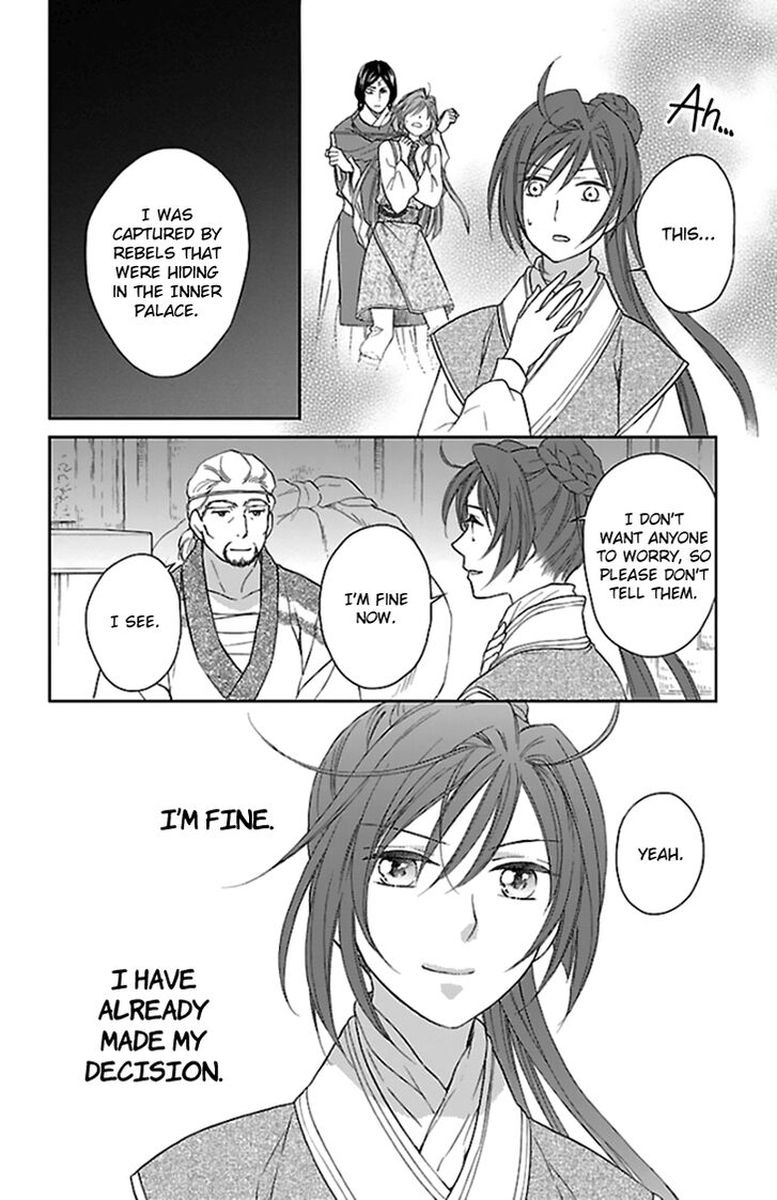 Koukyuu Days Shichi Kuni Monogatari 39 38