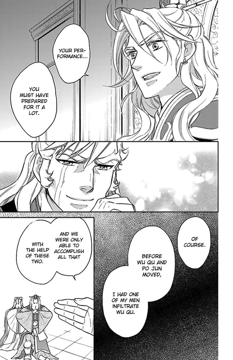 Koukyuu Days Shichi Kuni Monogatari 39 5