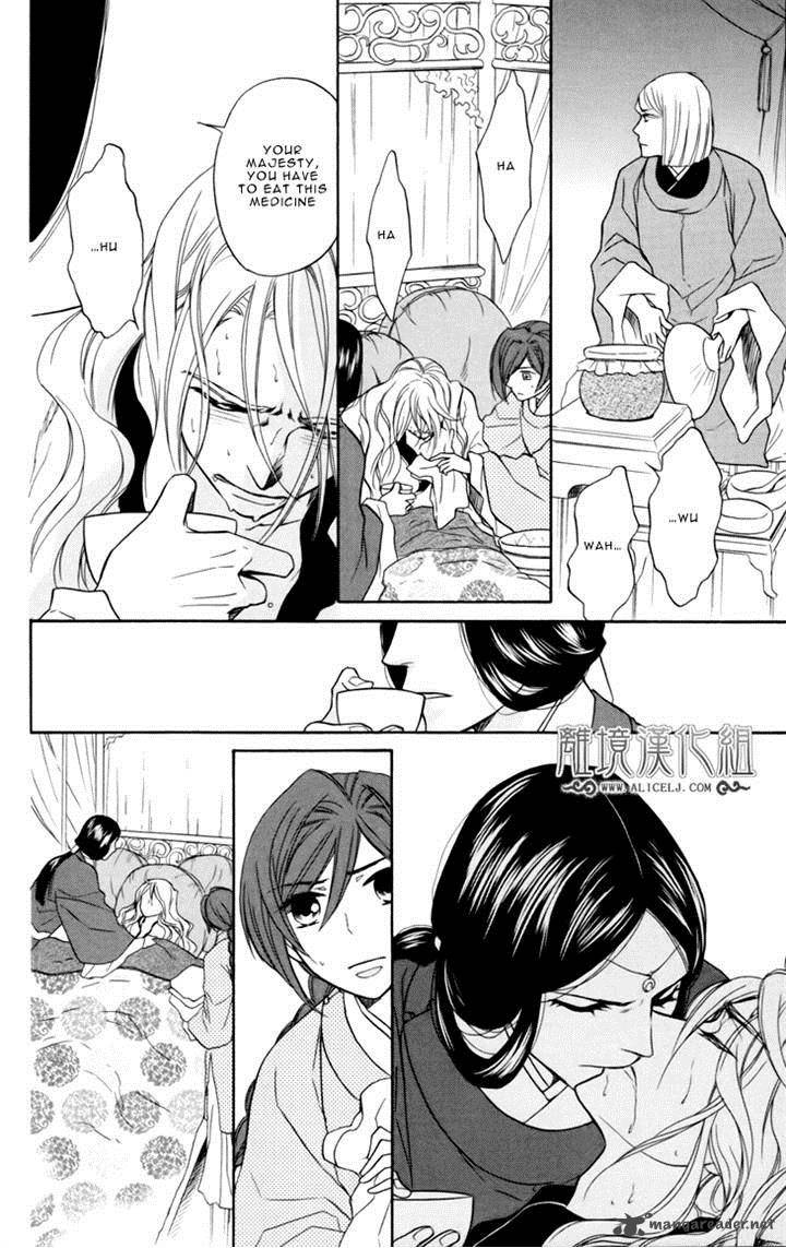 Koukyuu Days Shichi Kuni Monogatari 4 8