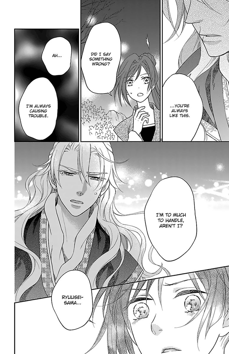 Koukyuu Days Shichi Kuni Monogatari 42 33