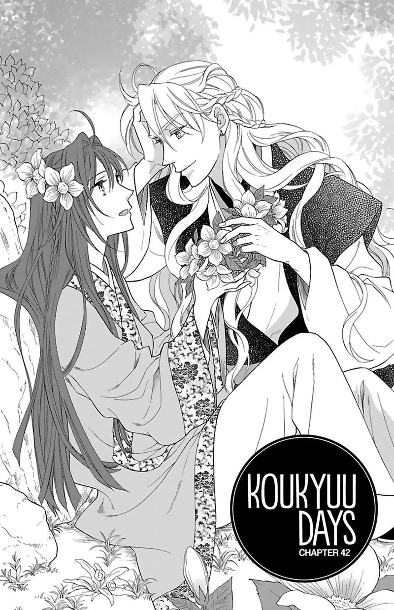 Koukyuu Days Shichi Kuni Monogatari 43 1