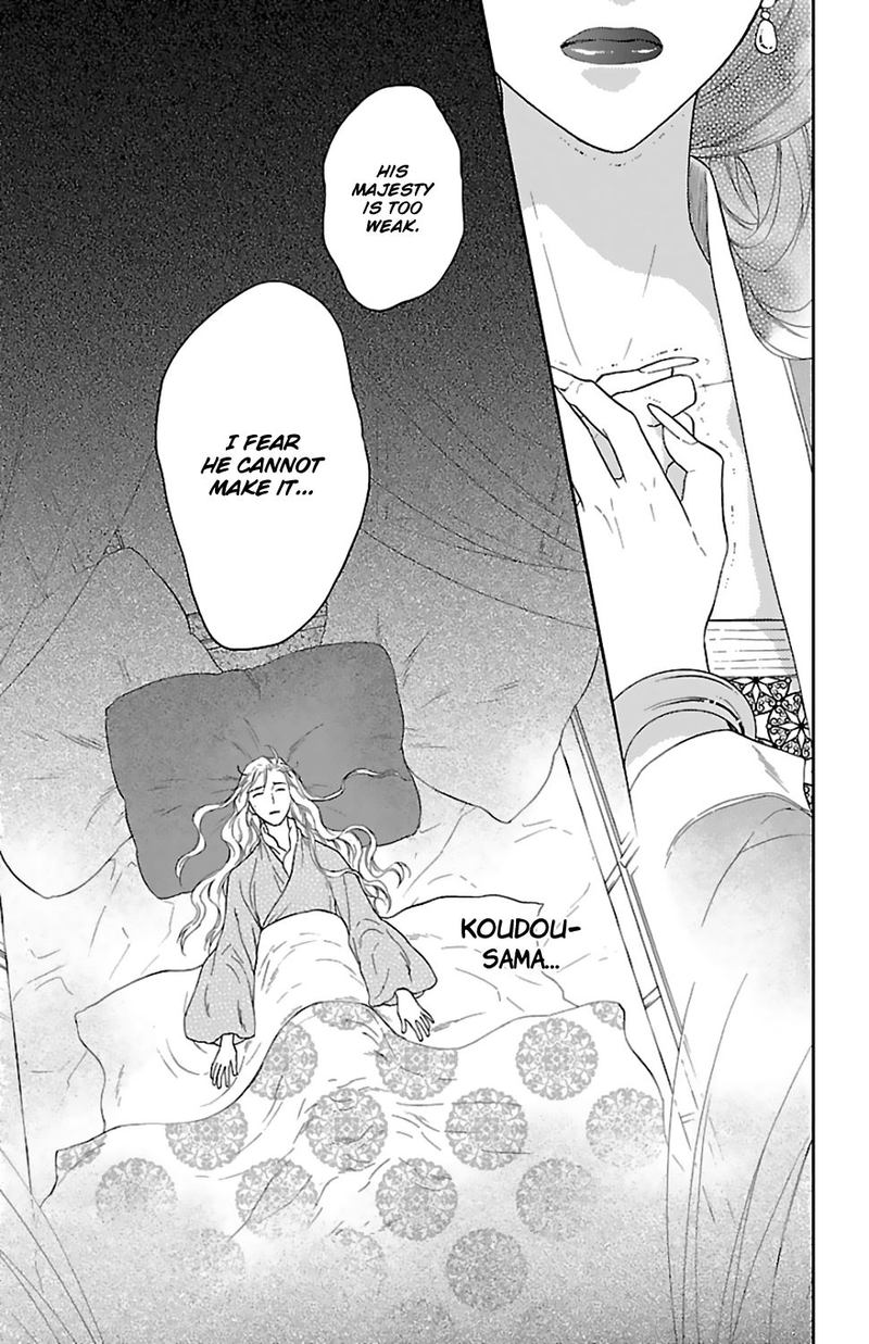 Koukyuu Days Shichi Kuni Monogatari 44 15
