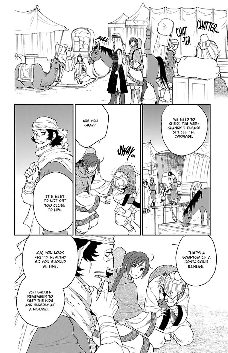 Koukyuu Days Shichi Kuni Monogatari 44 4