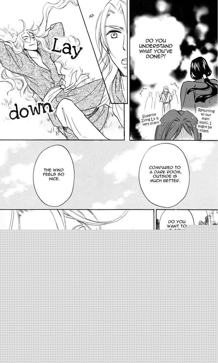 Koukyuu Days Shichi Kuni Monogatari 5 28