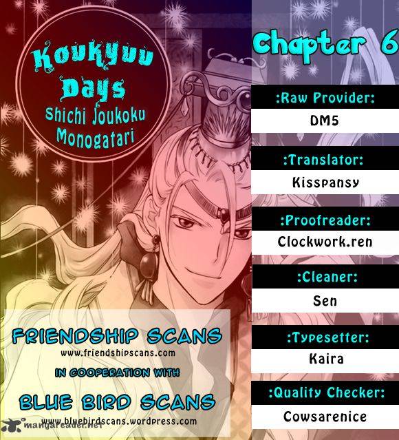 Koukyuu Days Shichi Kuni Monogatari 6 1