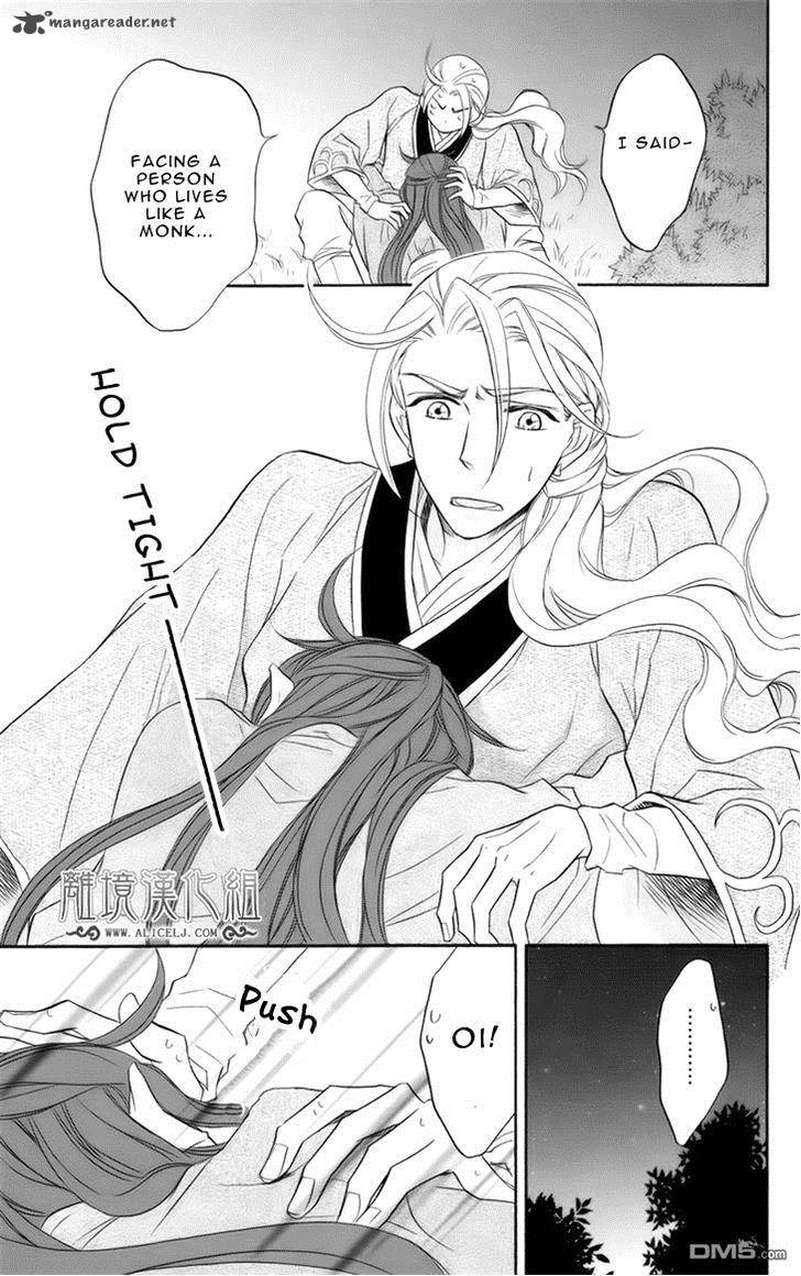 Koukyuu Days Shichi Kuni Monogatari 6 45