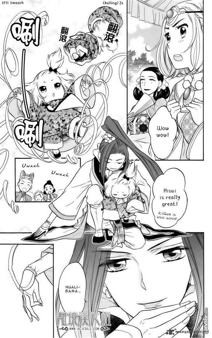 Koukyuu Days Shichi Kuni Monogatari 6 6