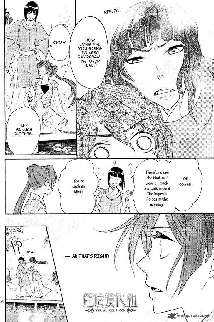 Koukyuu Days Shichi Kuni Monogatari 7 25