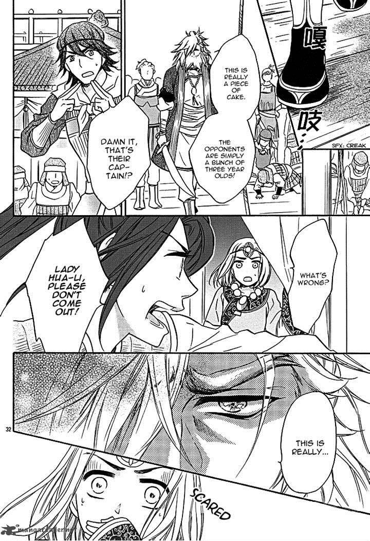 Koukyuu Days Shichi Kuni Monogatari 9 35