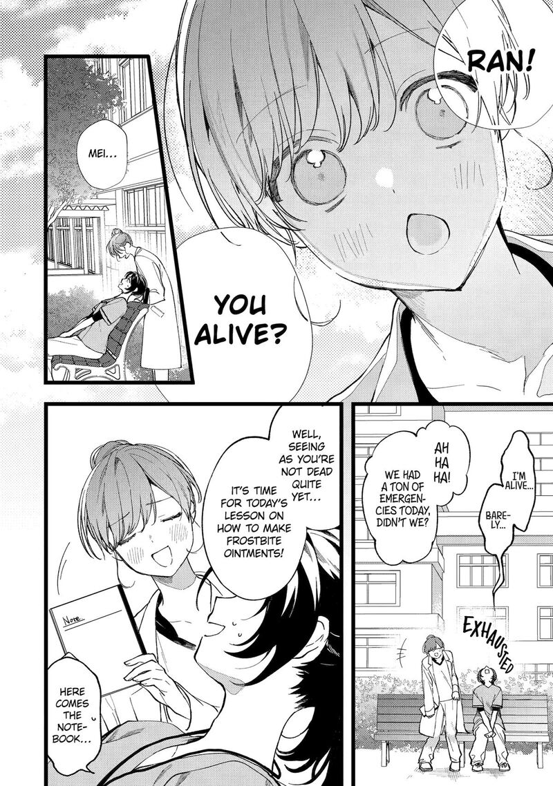 Koukyuu Ihi Den 2 2