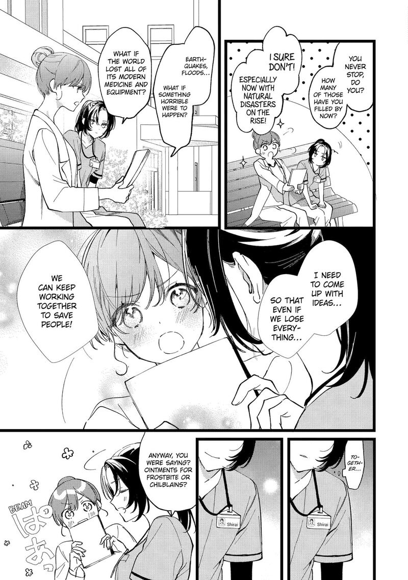 Koukyuu Ihi Den 2 3