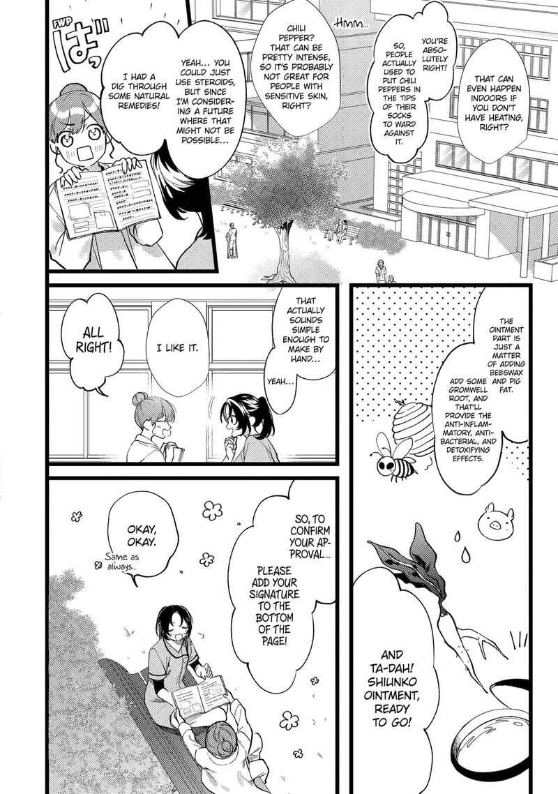 Koukyuu Ihi Den 2 4
