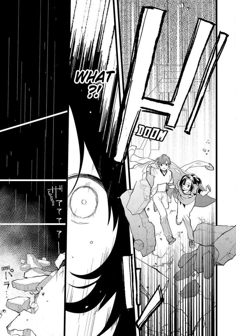 Koukyuu Ihi Den 2 7