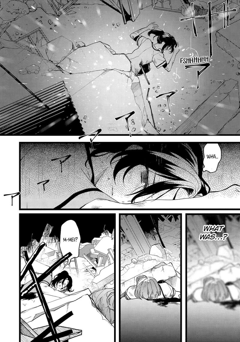 Koukyuu Ihi Den 2 8