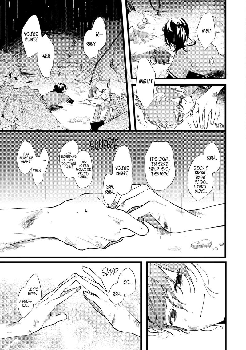 Koukyuu Ihi Den 2 9