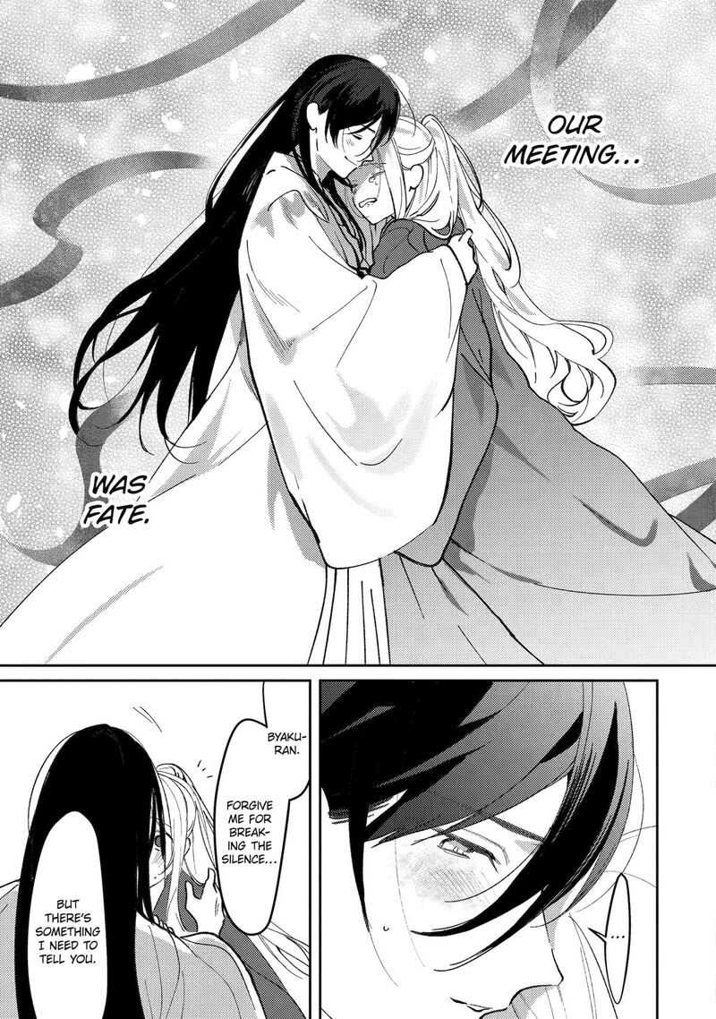 Koukyuu Ihi Den 23 27