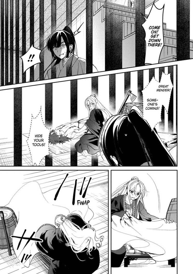 Koukyuu Ihi Den 25a 1