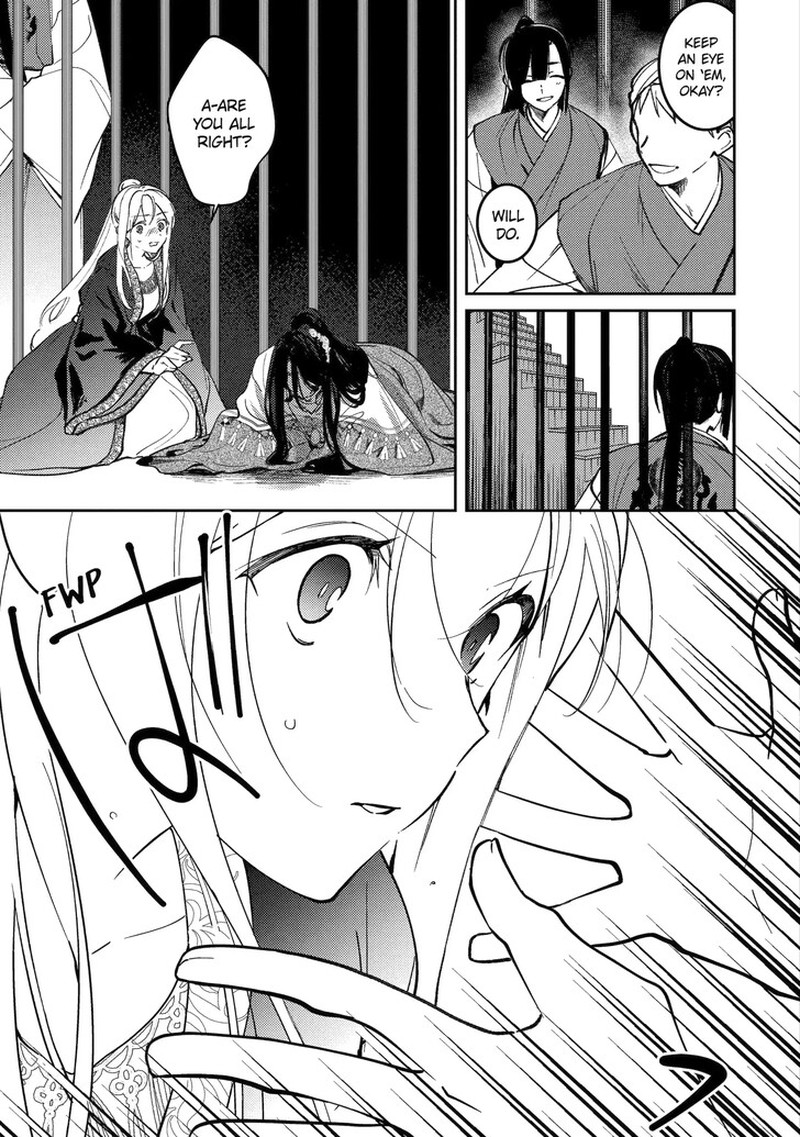 Koukyuu Ihi Den 25a 3