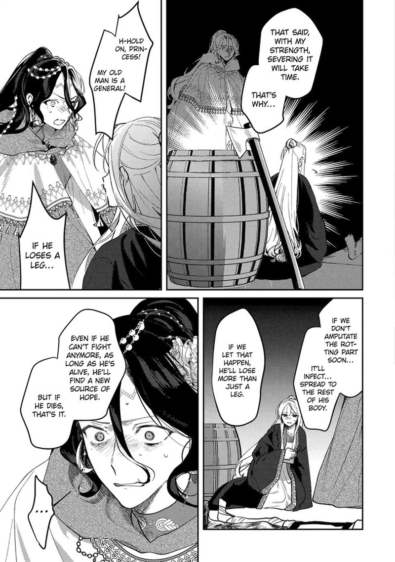Koukyuu Ihi Den 25a 9