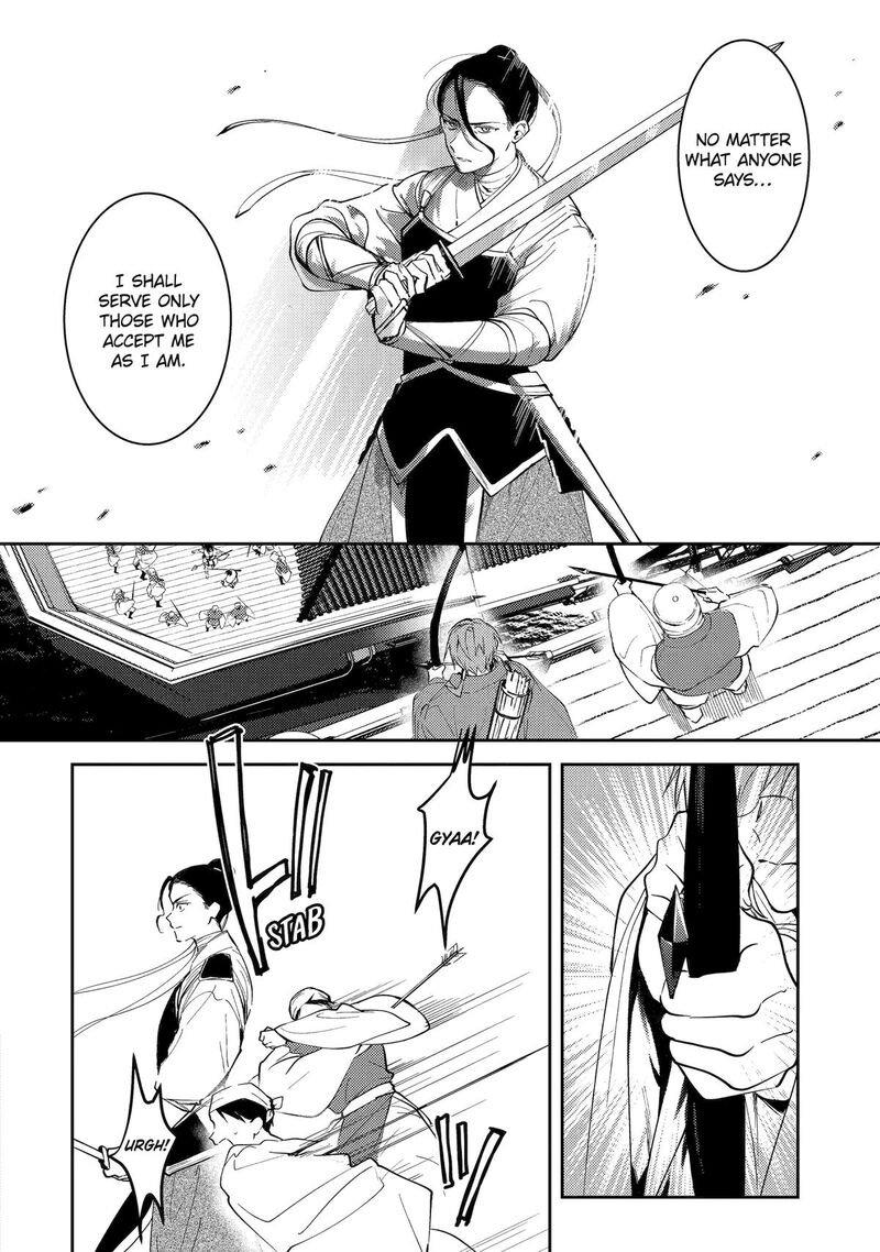 Koukyuu Ihi Den 26 12