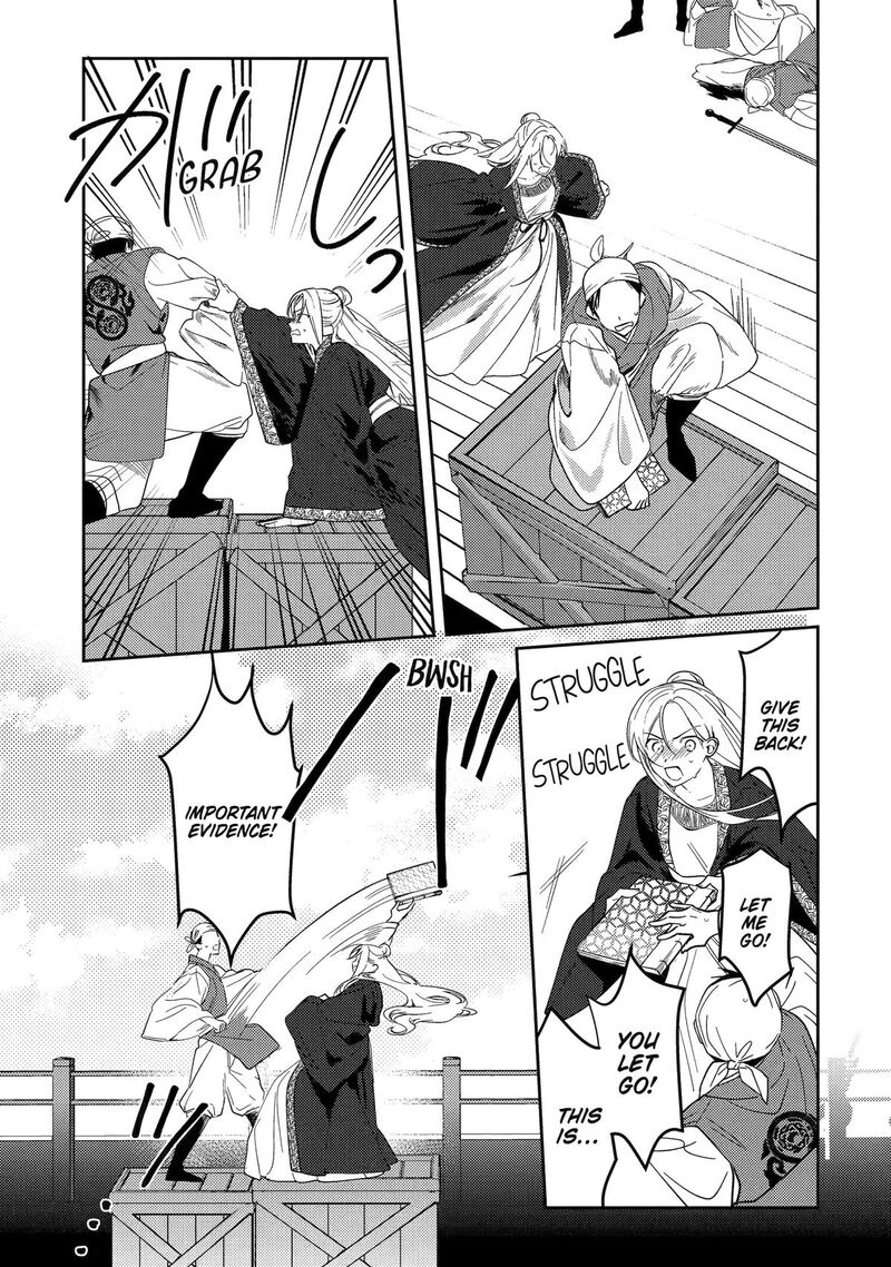 Koukyuu Ihi Den 26 29