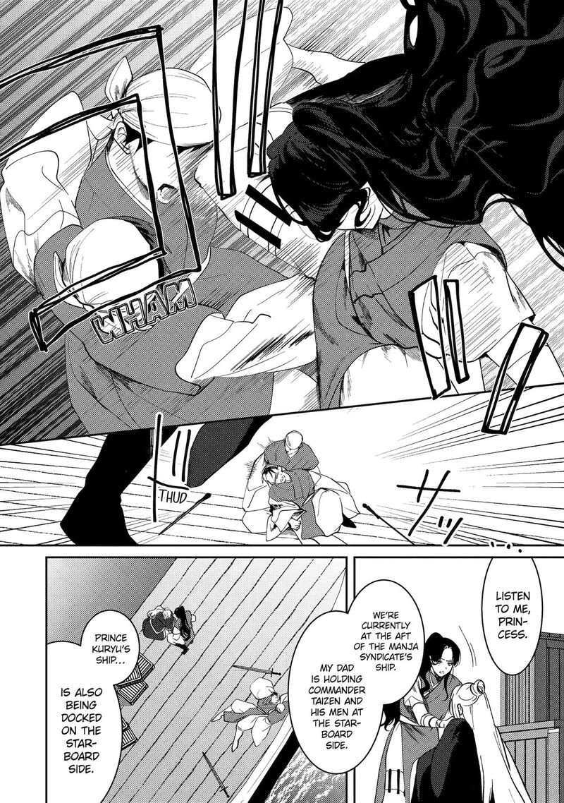 Koukyuu Ihi Den 26 8