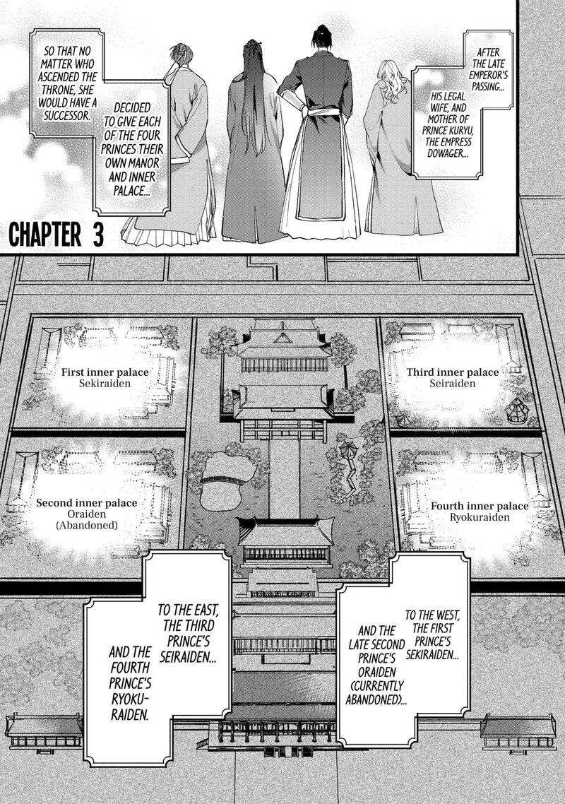 Koukyuu Ihi Den 3 1