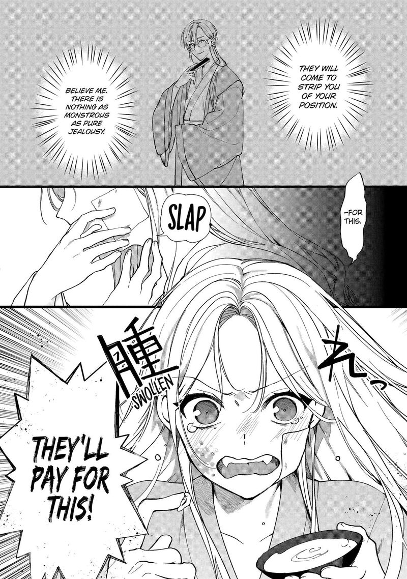 Koukyuu Ihi Den 3 2