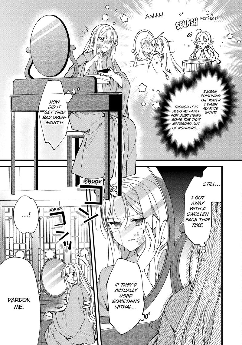 Koukyuu Ihi Den 3 3