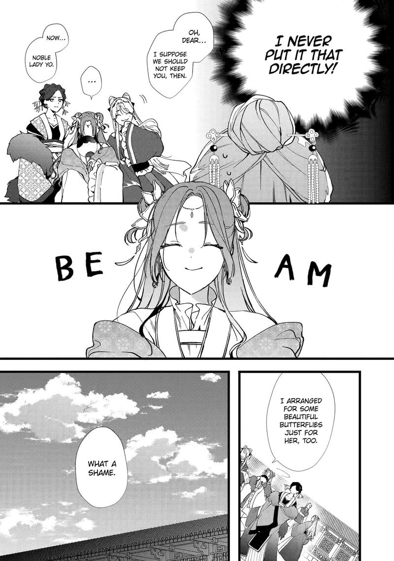 Koukyuu Ihi Den 3 33