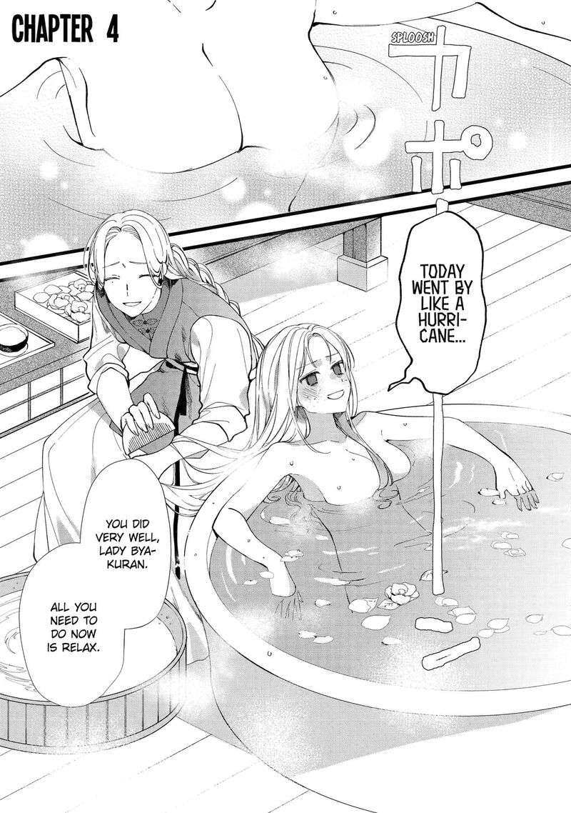 Koukyuu Ihi Den 4 1
