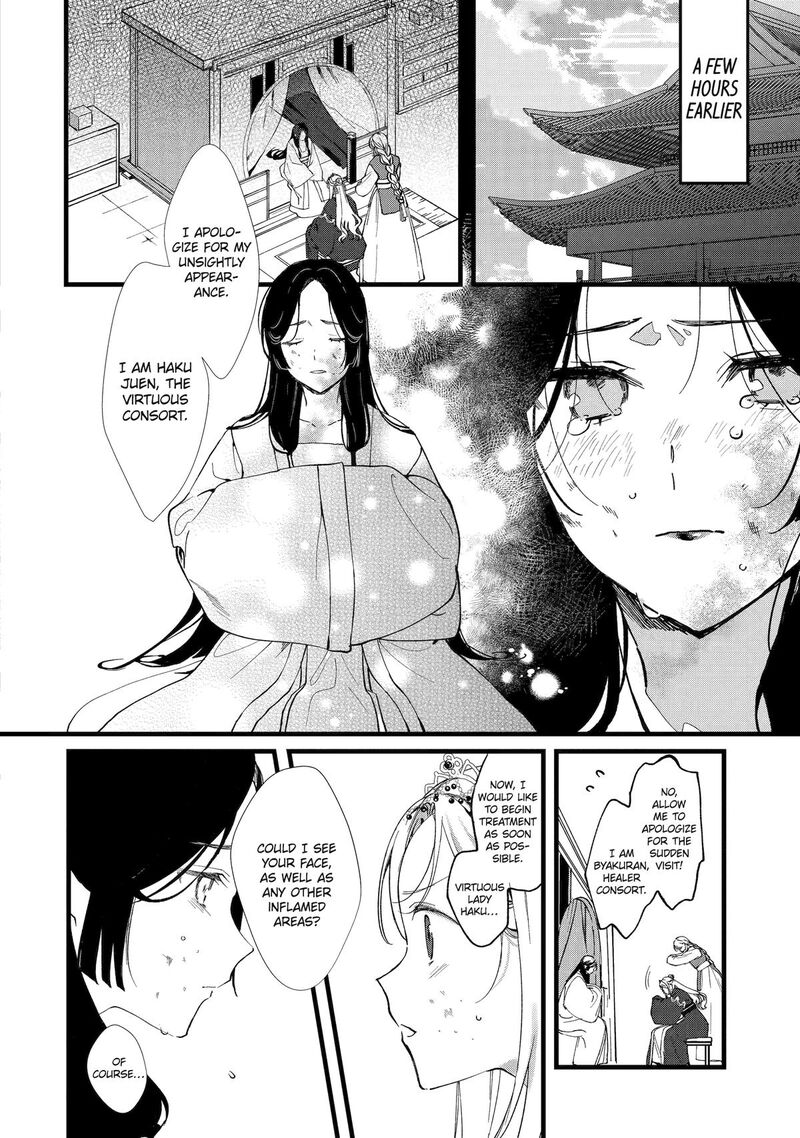 Koukyuu Ihi Den 4 2