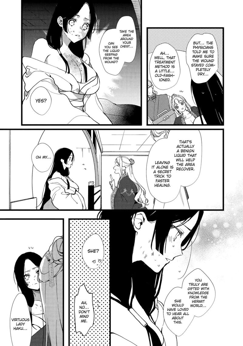 Koukyuu Ihi Den 4 5