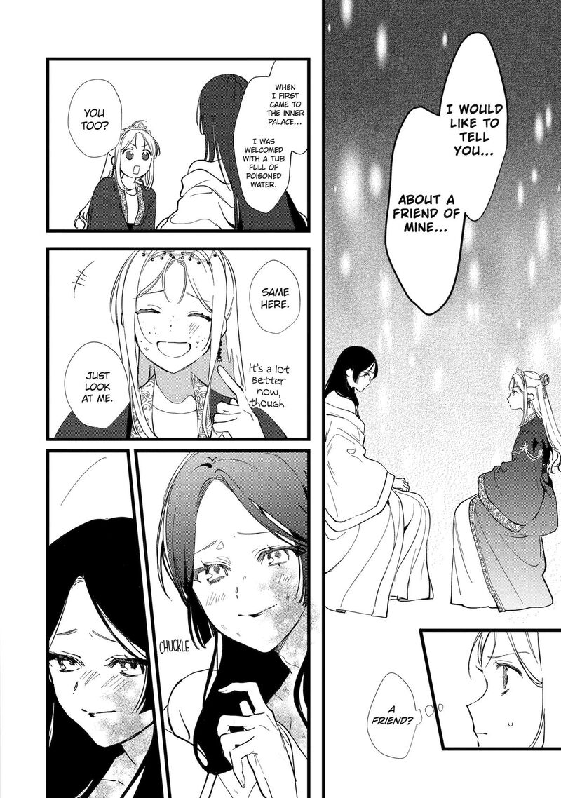 Koukyuu Ihi Den 4 8