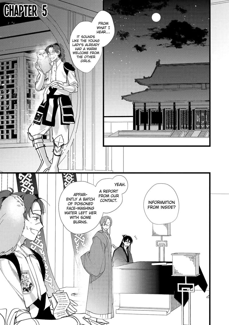 Koukyuu Ihi Den 5 1