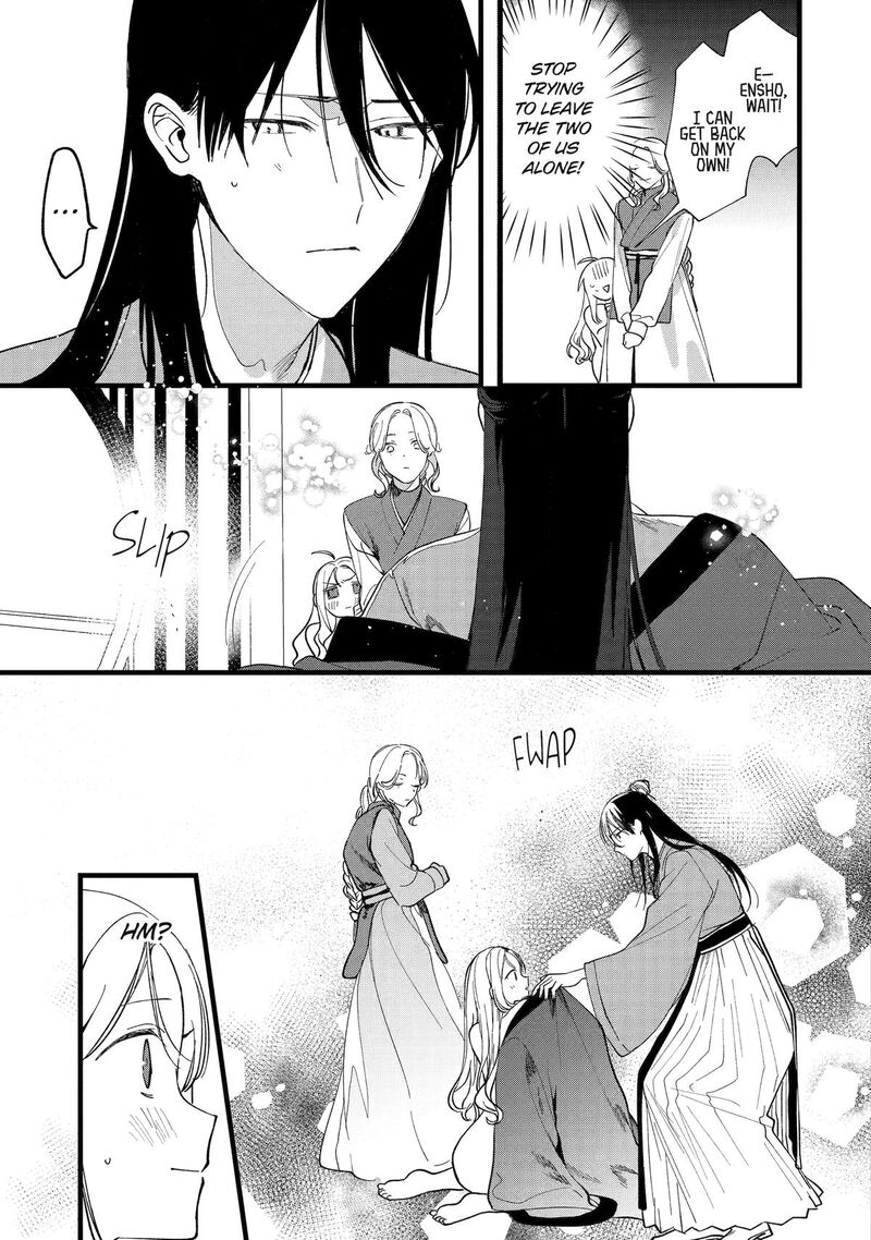 Koukyuu Ihi Den 5 7