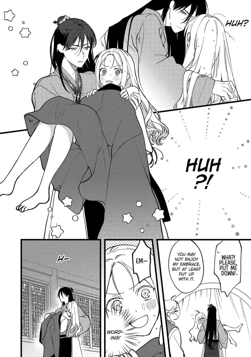 Koukyuu Ihi Den 5 8
